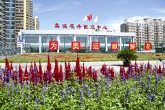 北京花乡花木集团成为中国风景园林网会员单位